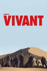 VIVANT 2. sezon