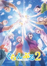 Grand Blue Dreaming 2. sezon