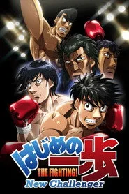 Hajime no Ippo: The Fighting! 2. sezon