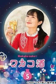 Wakako Zake 5. sezon