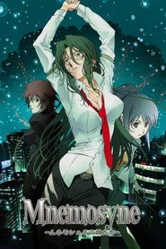 Rin: Daughters of Mnemosyne 1. sezon