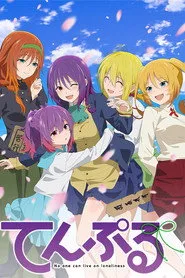 TenPuru posteri