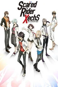 Scared Rider Xechs posteri