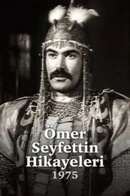 Ömer Seyfettin Hikayeleri posteri