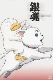 Gintama 10. sezon