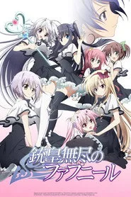 Unlimited Fafnir 1. sezon