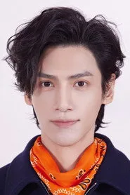 罗云熙