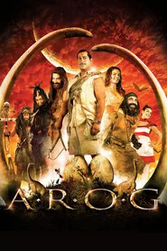 A.R.O.G posteri