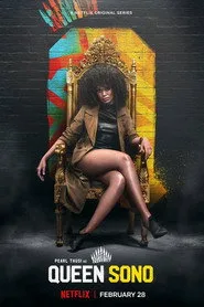 Queen Sono 1. sezon
