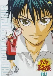 The Prince of Tennis 1. sezon