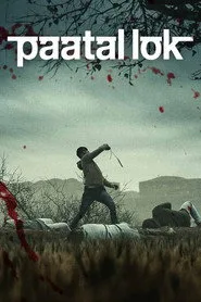 Yeraltı Dünyası 1. sezon