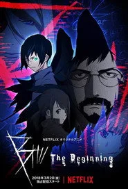 B: The Beginning posteri