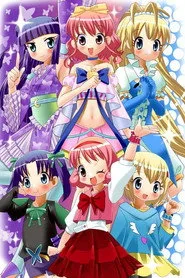 Hime Chen! Otogi Chikku Idol Lilpri 1. sezon