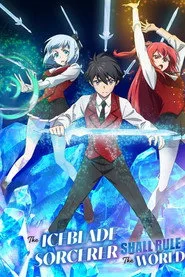The Iceblade Sorcerer Shall Rule the World posteri