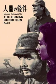 İnsan Manzaraları II posteri