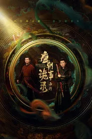 Strange Tales of Tang Dynasty 2. sezon