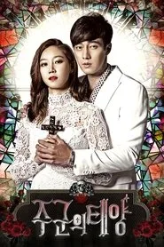 Master's Sun posteri