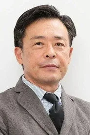 光石研
