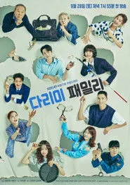 Iron Family posteri