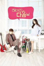 One More Time posteri