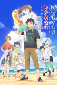 Aharen-san wa Hakarenai 2. sezon