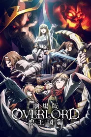 OVERLORD: The Sacred Kingdom posteri