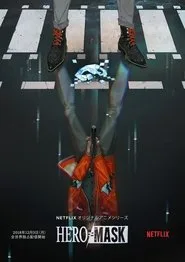 Hero Mask posteri