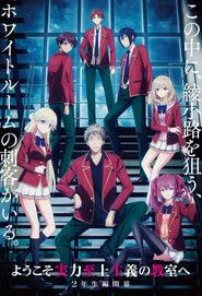 Youkoso Jitsuryoku Shijou Shugi no Kyoushitsu e 4. sezon