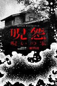 Ju-On: Origins 1. sezon