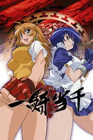 Ikki Tousen posteri