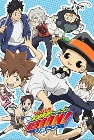 REBORN! 1. sezon