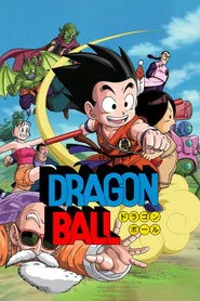 Dragon Ball 1. sezon