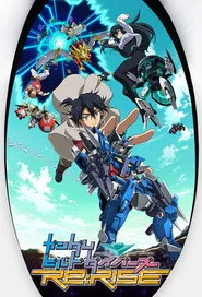 Gundam Build Divers 2. sezon