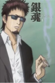 Gintama 11. sezon
