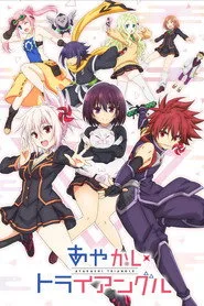Ayakashi Triangle 1. sezon