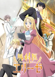 Doctor Elise: The Royal Lady with the Lamp posteri