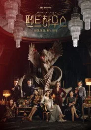The Penthouse 2. sezon