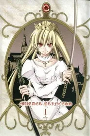 MURDER PRINCESS 1. sezon