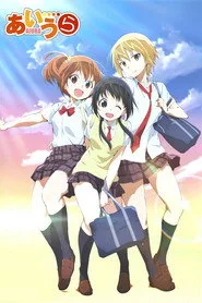 Aiura posteri