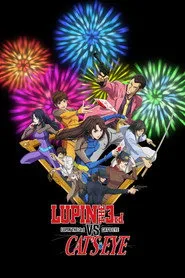 LUPIN THE 3rd vs. CAT'S EYE posteri