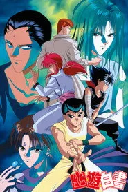 Yu Yu Hakusho 3. sezon