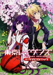 Tokyo Ravens 1. sezon