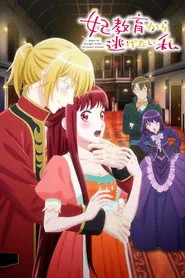 I Want to Escape from Princess Lessons 1. sezon
