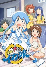 Squid Girl 2. sezon