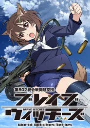 Brave Witches 1. sezon
