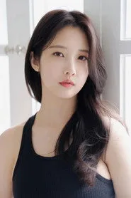 남지현