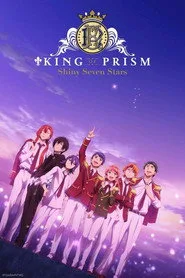 KING OF PRISM -Shiny Seven Stars- 1. sezon