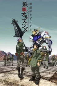 Mobile Suit Gundam: Iron-Blooded Orphans posteri