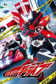 Kamen Rider 25. sezon