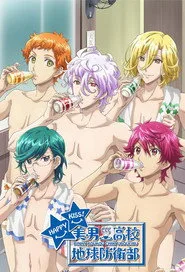 Cute High Earth Defense Club LOVE! 3. sezon